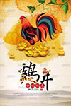 花都神医